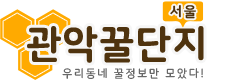 지역 꿀단지 로고