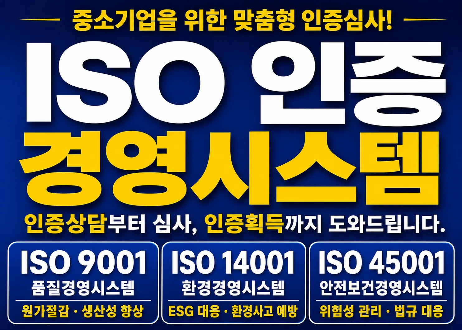광고 배너 1
